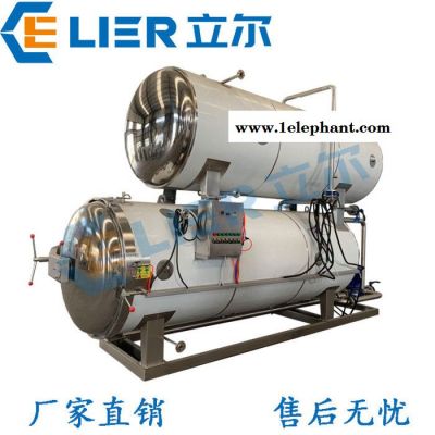 立尔 粽子杀菌锅 不锈钢灭菌锅 全自动双层杀菌釜图2