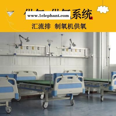 立信 中心供氧工程  医用气体工程  病房氧气输送管道安装图5