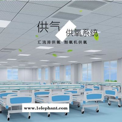 立信 中心供氧工程  医用气体工程  病房氧气输送管道安装图8