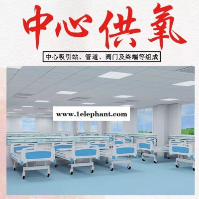 立信 中心供氧工程  医用气体工程  病房氧气输送管道安装图6