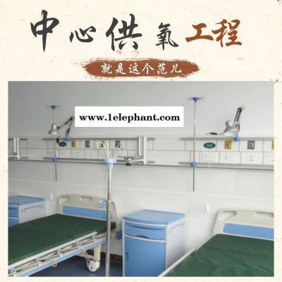 立信 中心供氧工程  医用气体工程  病房氧气输送管道安装图4