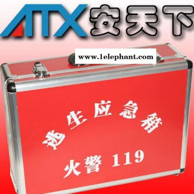 消防应急箱 火灾逃生宝 居家安全火警119安全自救急救定制图2
