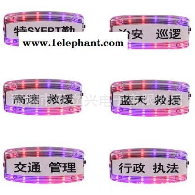 QL-28 LED红蓝爆闪肩灯 户外应急救援指示充电肩灯 交通执勤环卫不锈钢背夹带照明肩灯图4