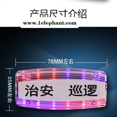 QL-28 LED红蓝爆闪肩灯 户外应急救援指示充电肩灯 交通执勤环卫不锈钢背夹带照明肩灯图2