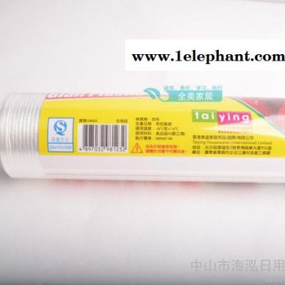 GB003 餐饮食品用PE食品级点断式保鲜袋 食品袋 保鲜膜 100只装图3