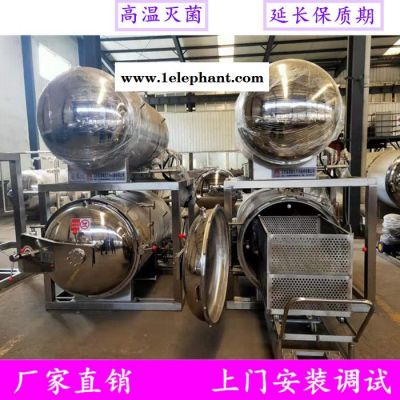 喷淋式杀菌锅 马口铁鱼罐头杀菌锅 1200*3600不锈钢食品灭菌釜蒸汽杀菌锅 啤酒饮料生产加工杀菌设备