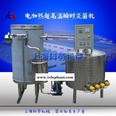 供应科劳机械1-6T/H超高温瞬时灭菌机-上海科劳