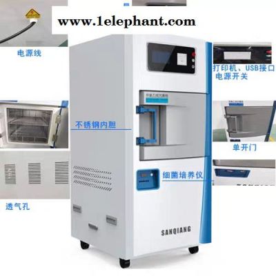 河南三强医械 EO灭菌图7