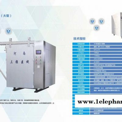 河南三强医械 EO灭菌图4