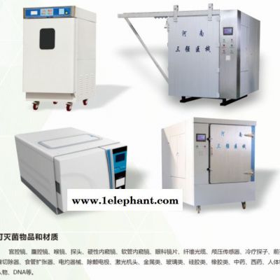 河南三强医械 EO灭菌图8