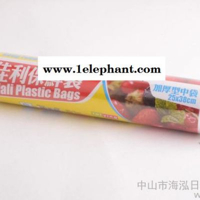 GB002 餐饮食品用PE食品级点断式保鲜袋 食品袋 保鲜膜 100只装图2