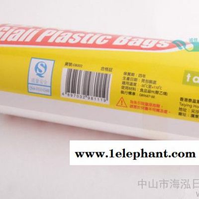 GB002 餐饮食品用PE食品级点断式保鲜袋 食品袋 保鲜膜 100只装图3