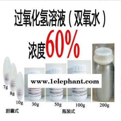 河南三强SQ-D60L/100L/130L/220L低温等离子灭菌器美容门诊专用灭菌器买一送一图2