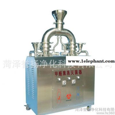 JA-20LY甲醛熏蒸灭菌器图2