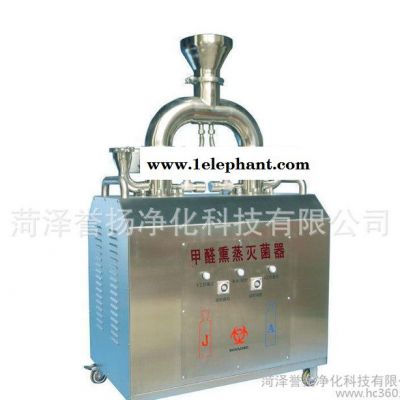JA-20LY甲醛熏蒸灭菌器图3