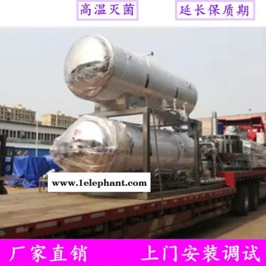 食品高温灭菌设备生产厂家 不锈钢电加热杀菌锅 流油咸鸭蛋杀菌锅 鱼皮水浴式杀菌釜