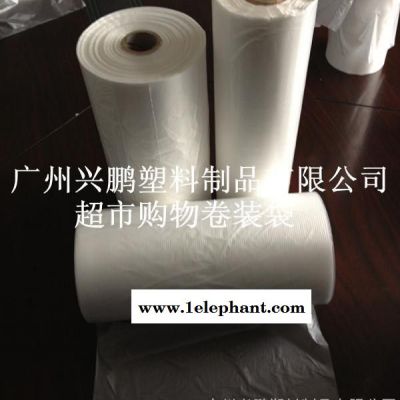 厂家定制 超市连卷袋 超市专用保鲜袋图2