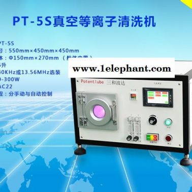 氧气等离子清洗机 氮气等离子清洗机 实验室小型真空等离子清洗机