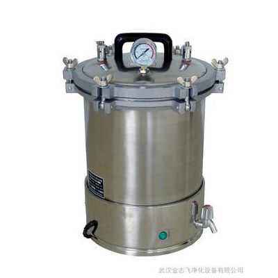 灭菌锅|高压灭菌锅|杀菌锅|蒸汽灭菌锅图2