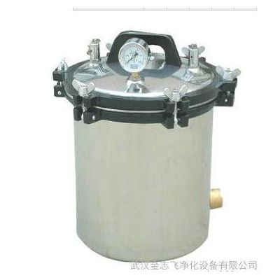 灭菌锅|高压灭菌锅|杀菌锅|蒸汽灭菌锅图3