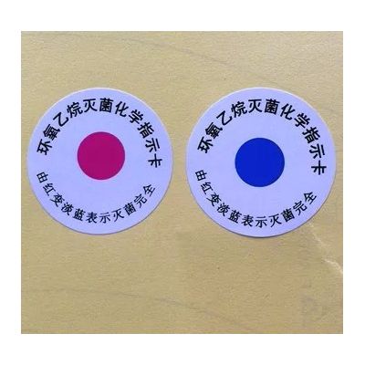 环氧乙烷灭菌指示油墨