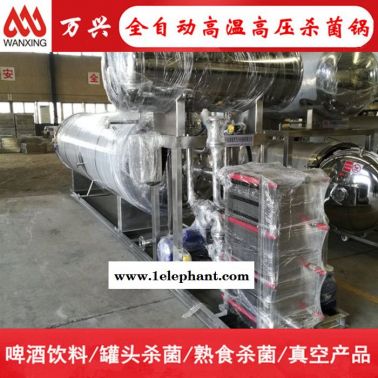 凉粉凉皮高温杀菌锅 卤肉灭菌锅 真空食品牛肉鸡肉卤肉熟食杀菌 粽子杀菌锅 大型高压高温杀菌锅 东北玉米专用杀菌设备