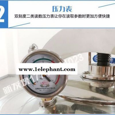 全自动蒸汽灭菌器熟食杀菌仪器河南北弘蒸汽100升 反压高温灭菌锅**图7