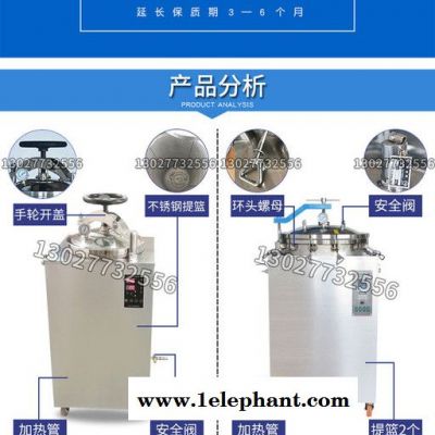 广丰 食品灭菌锅 高温杀菌锅 反压食品灭菌锅图4