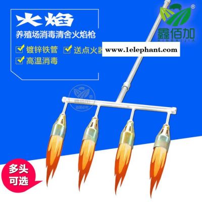 鑫佰加  灭菌火焰处理枪 养殖场消毒枪图8