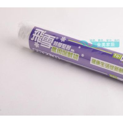 WB35 餐饮食品用PE食品级点断式保鲜袋 食品袋 保鲜膜 100只装图2