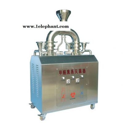 供应誉扬JA-30LY甲醛灭菌器图2