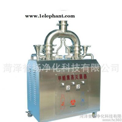 GMP药厂专用甲醛熏蒸灭菌器图3