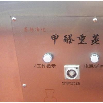 GMP药厂专用甲醛熏蒸灭菌器图4