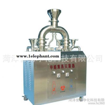 GMP药厂专用甲醛熏蒸灭菌器图6