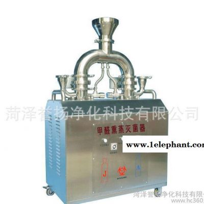 GMP药厂专用甲醛熏蒸灭菌器图5