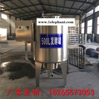 泰昌150奶吧巴氏灭菌机,牛奶巴氏杀菌设备图3