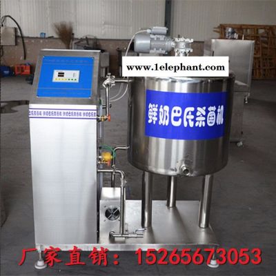 泰昌150奶吧巴氏灭菌机,牛奶巴氏杀菌设备图5