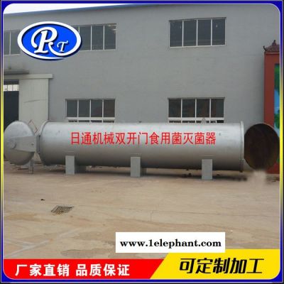 日通RTA-1800 灭菌器图3