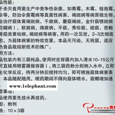 美瓶剂、空间灭菌剂化工 油性 水性图5