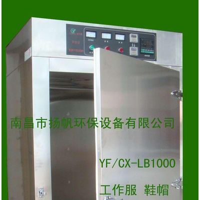 供应安尔森工作服臭氧消毒柜 低温烘干臭氧灭菌柜图2