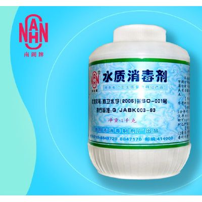 消毒剂消毒剂 高效灭菌图2