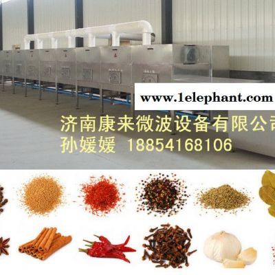 供应济南康来调味品香辛料隧道微波灭菌干燥机 的灭菌干燥机图2