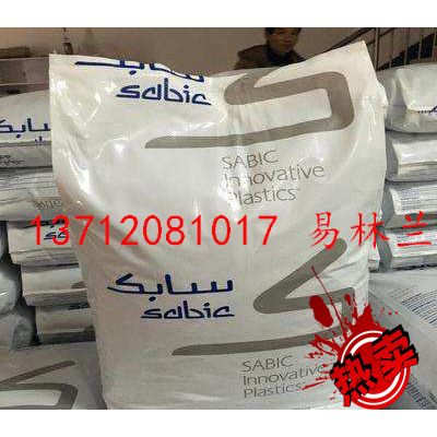 LEXAN PC 1500 高温灭菌 食品级图7