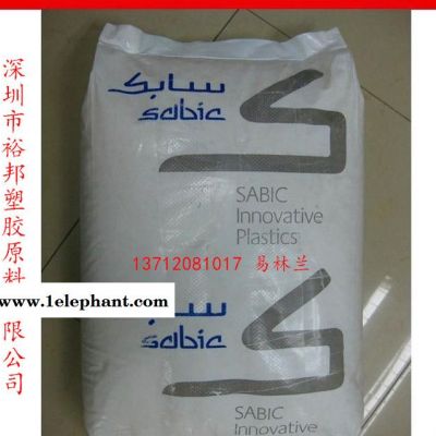LEXAN PC 1500 高温灭菌 食品级图2