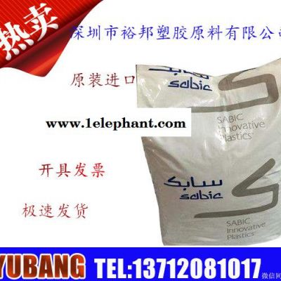 LEXAN PC 1500 高温灭菌 食品级图3