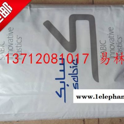 LEXAN PC 1500 高温灭菌 食品级图4
