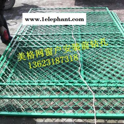 供应禄基1.5*3米防盗窗 窗户围栏 窗户防盗网 西安防盗窗 吉林围栏图2