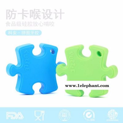 婴儿益智拼图牙胶 KEAN食品级硅胶宝宝磨牙棒柔软出牙玩具批发图5