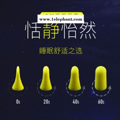 3M 312-1250降噪耳塞抗噪防噪音专业隔音耳塞睡觉学习睡眠用机械抗噪工业车间一次性耳塞图3