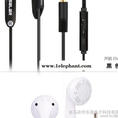 Salar/声籁 EM-39耳塞式 手机通话耳机 线控耳机图3